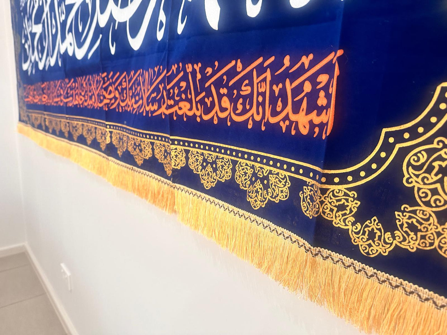 Islamic Shia Wall Banner - Salawat (90x240cm)