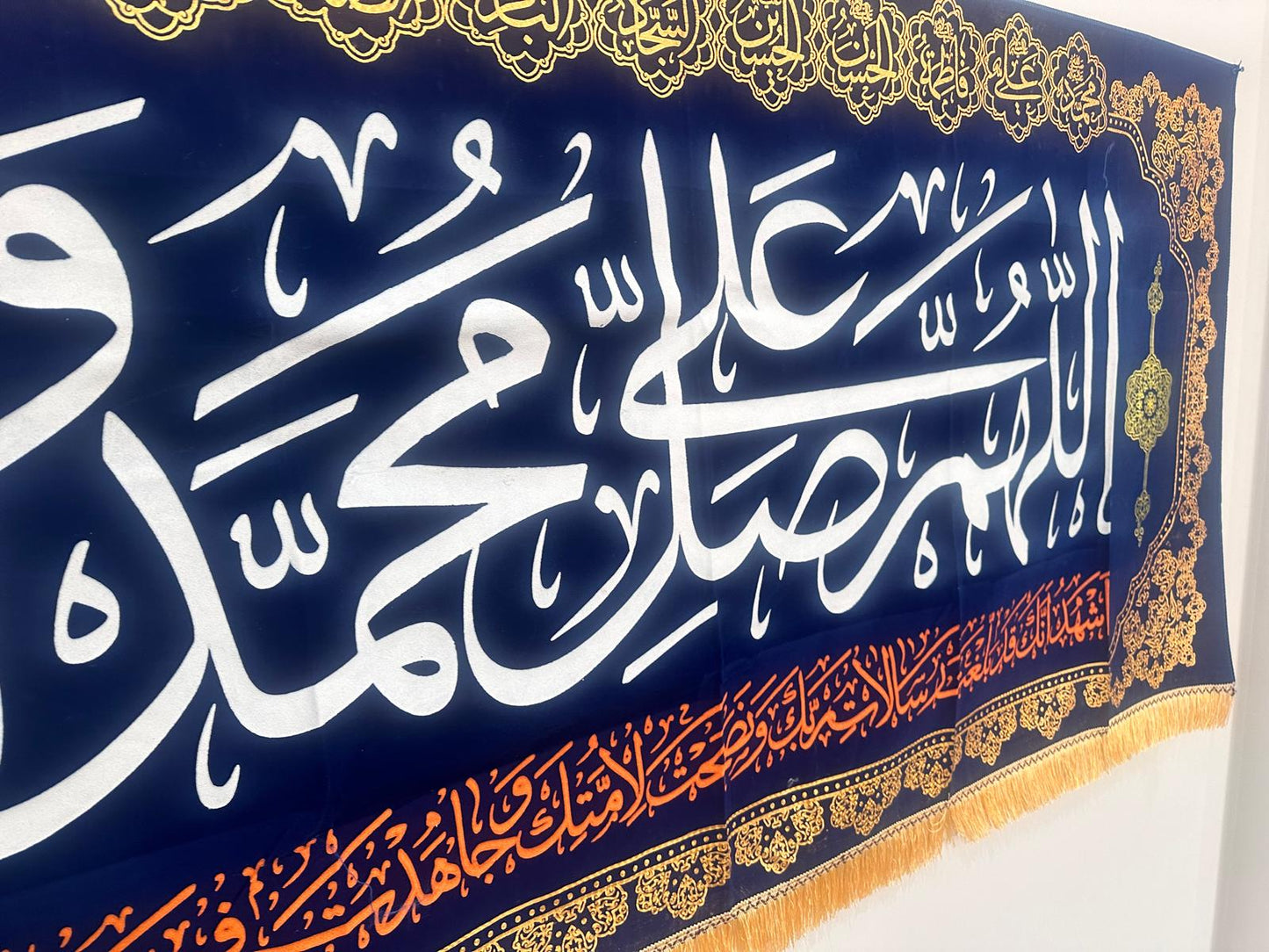 Islamic Shia Wall Banner - Salawat (90x240cm)