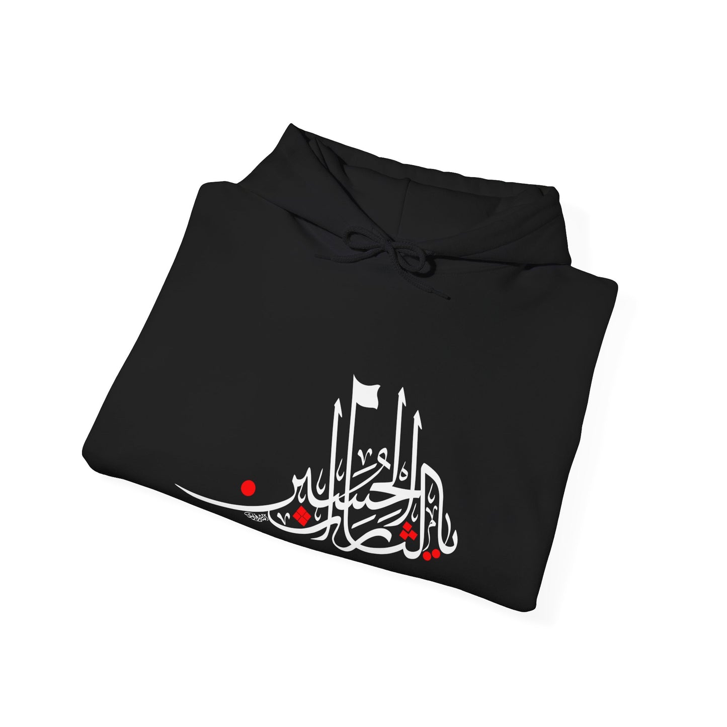 Muharram Hoodie "Ya Lesarat UL Hussain" يا لثارات الحسين