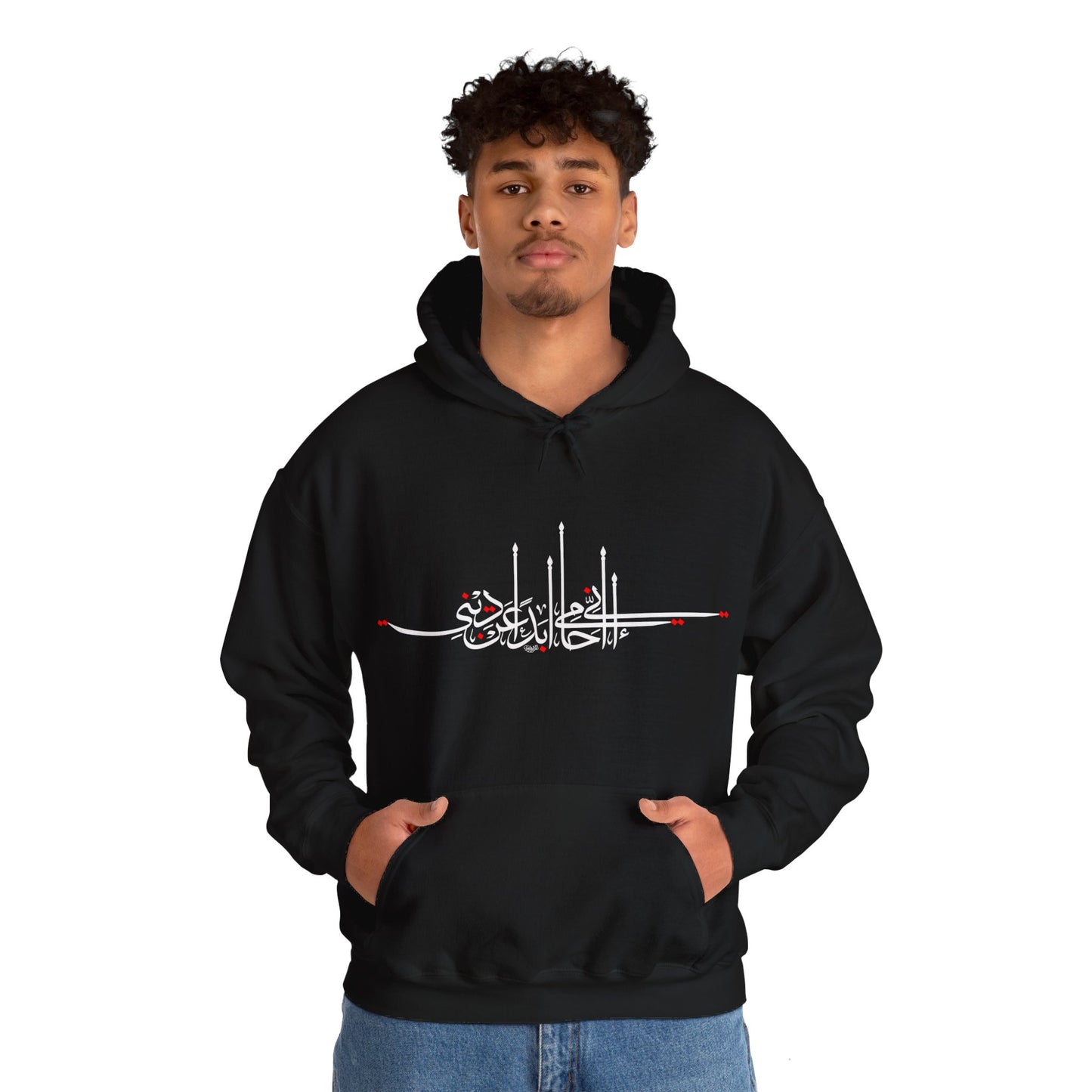 Muharram Hoodie "I will forever defend my religion" اني احامي ابدا عن ديني