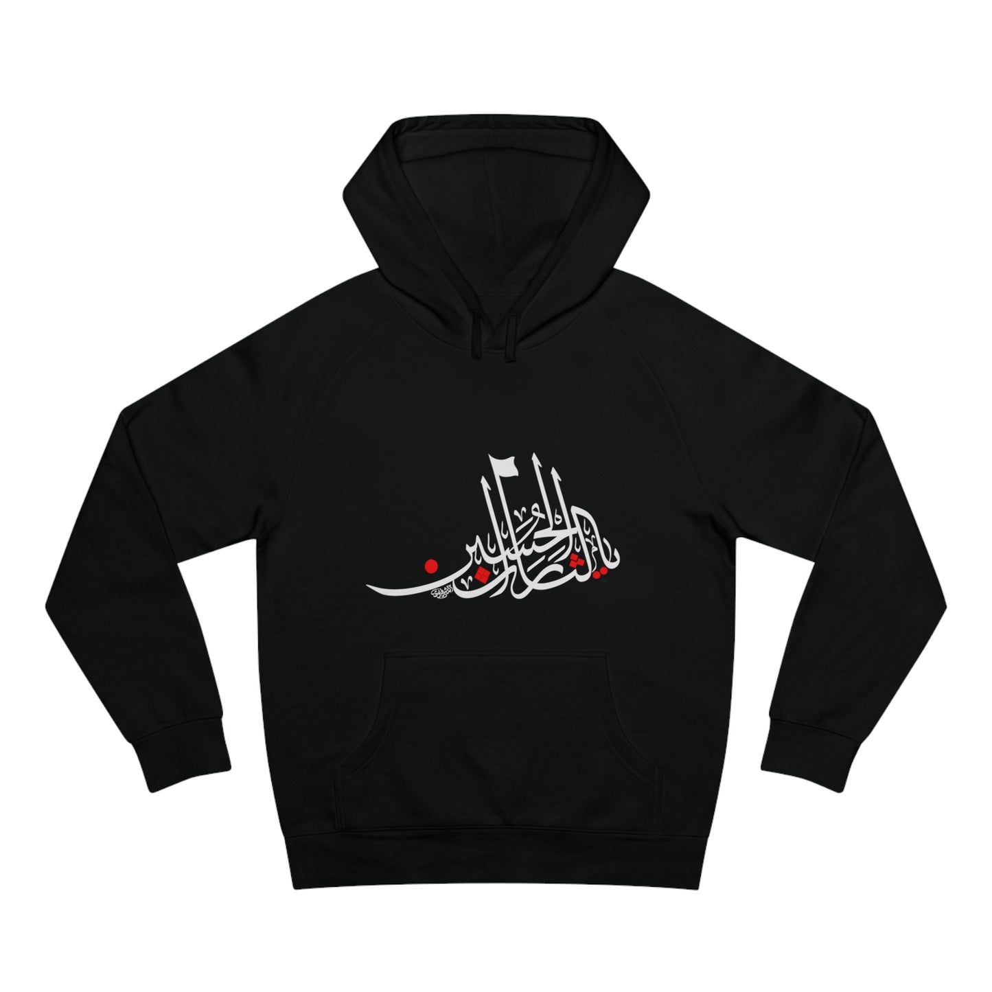 Muharram Hoodie "Ya Lesarat UL Hussain" يا لثارات الحسين