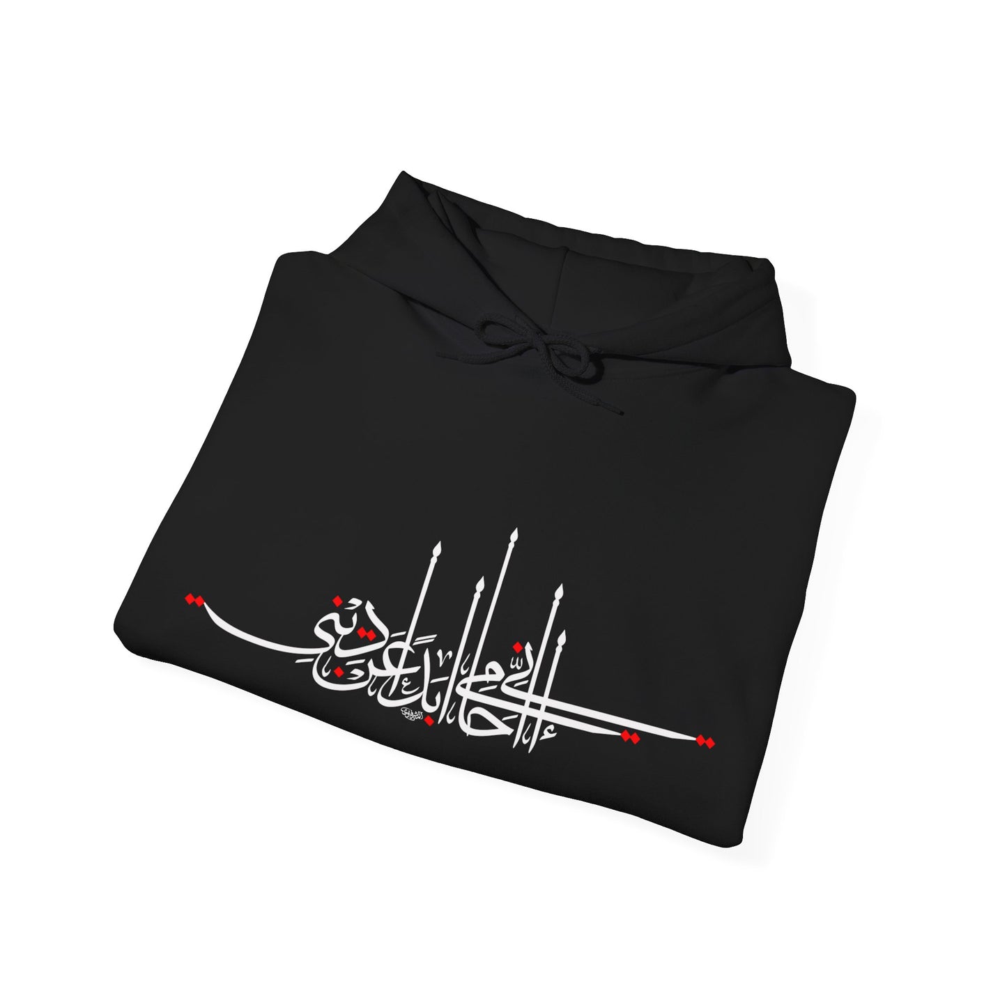 Muharram Hoodie "I will forever defend my religion" اني احامي ابدا عن ديني