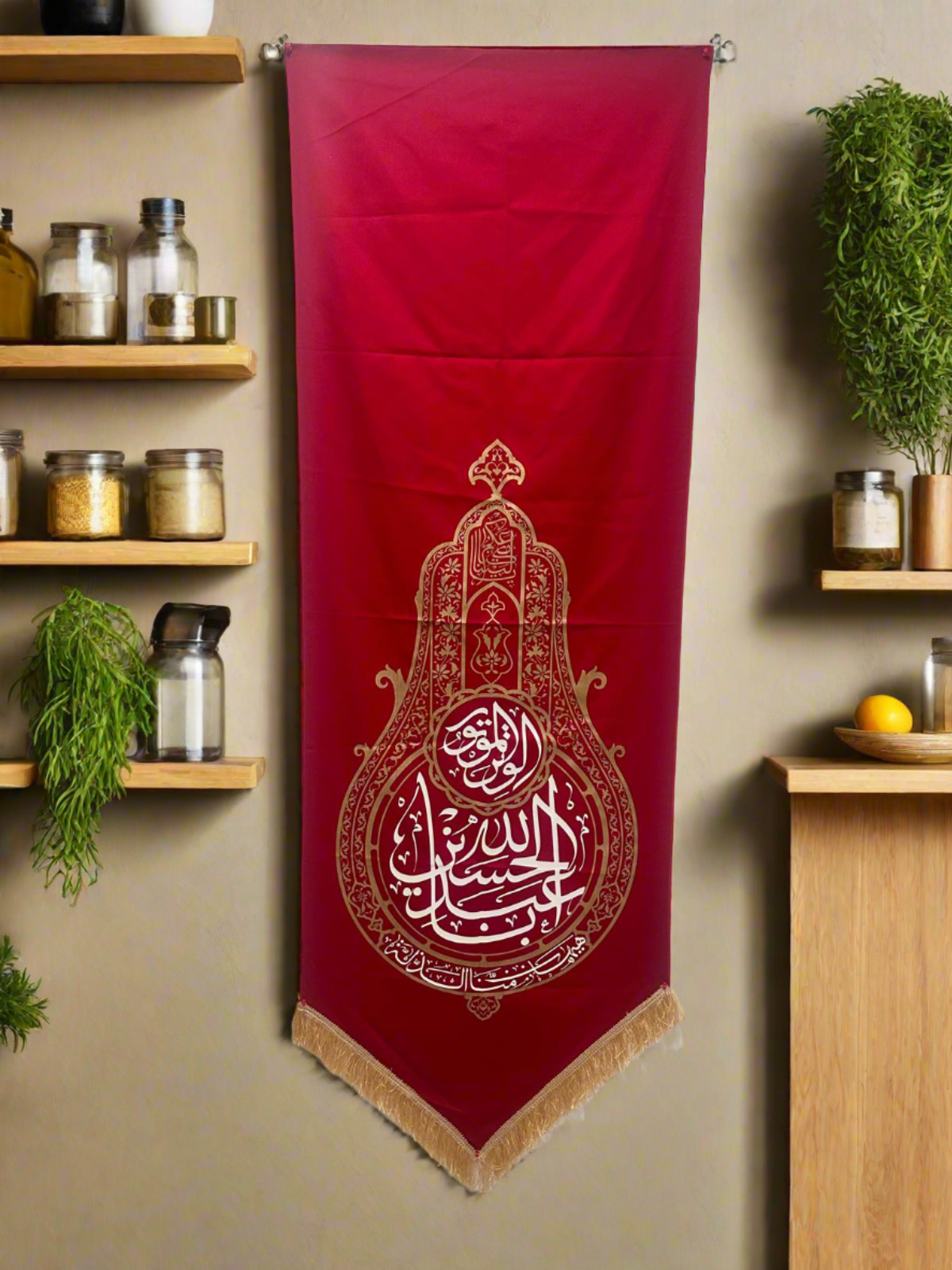 Islamic Shia Wall Banner - Ya Aba Abdullah Al-Hussain (70x200cm)