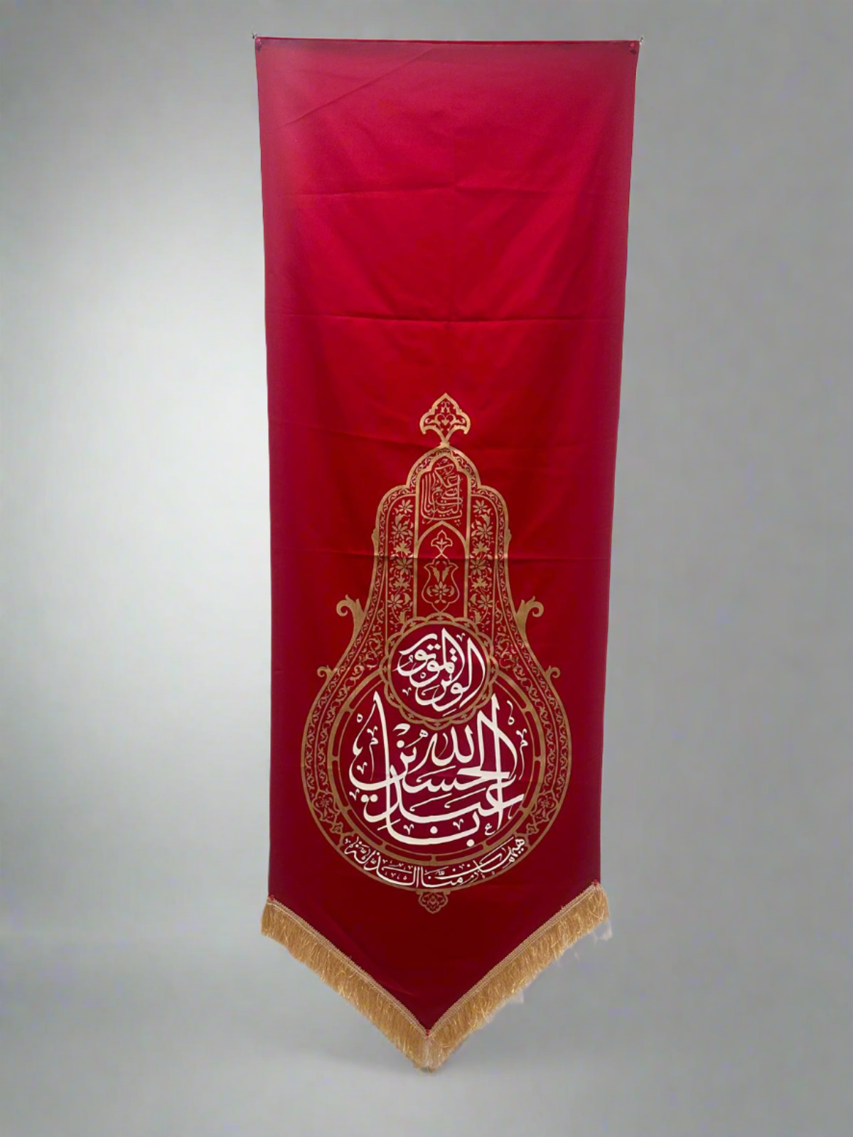 Islamic Shia Wall Banner - Ya Aba Abdullah Al-Hussain (70x200cm)
