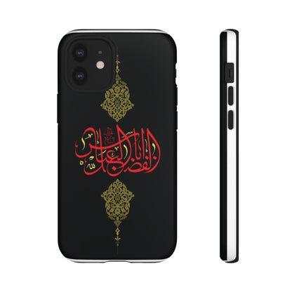 Tough Cases Abul Afazel Alabbas