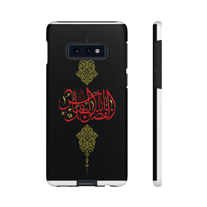 Tough Cases Abul Afazel Alabbas