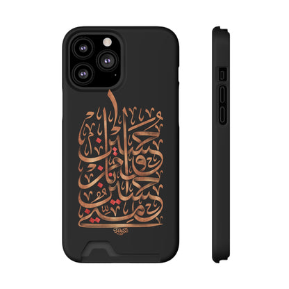 Phone Case With Card Holder
