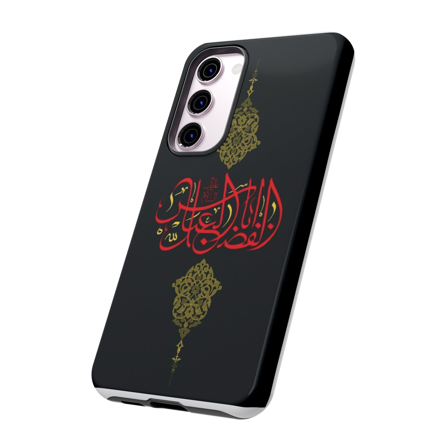 Tough Cases Abul Afazel Alabbas
