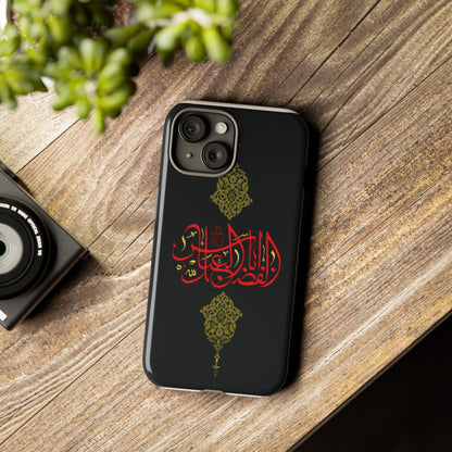 Tough Cases Abul Afazel Alabbas