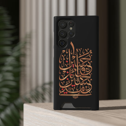 Phone Case With Card Holder