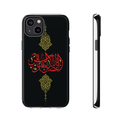 Tough Cases Abul Afazel Alabbas