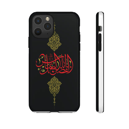 Tough Cases Abul Afazel Alabbas