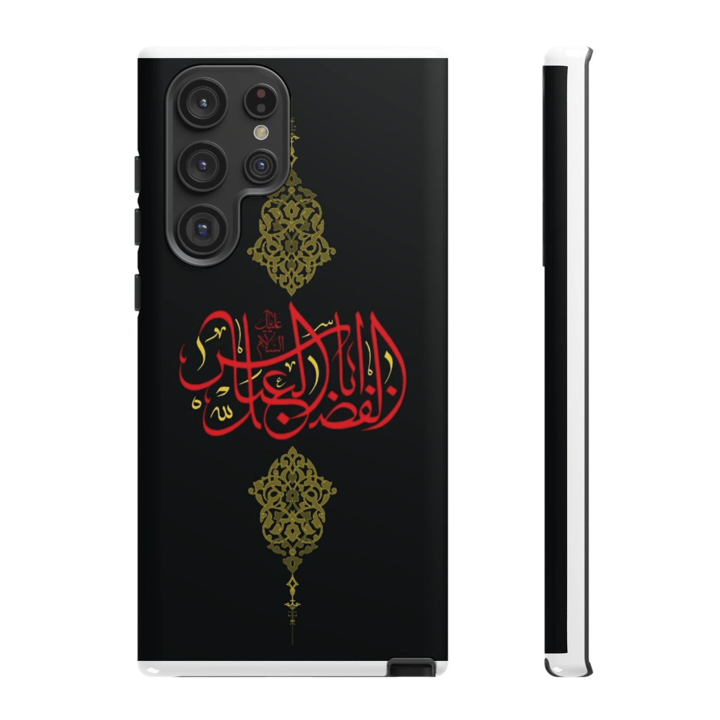Tough Cases Abul Afazel Alabbas