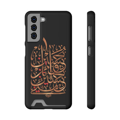 Phone Case With Card Holder