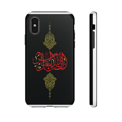 Tough Cases Abul Afazel Alabbas