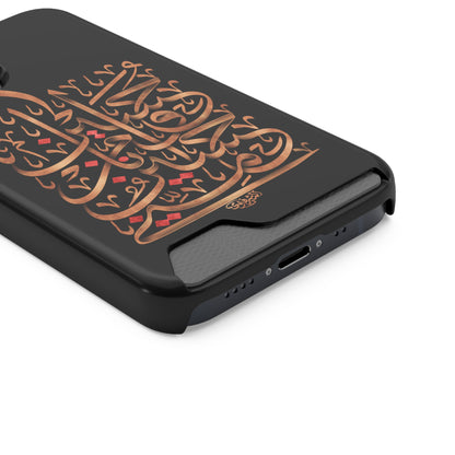 Phone Case With Card Holder