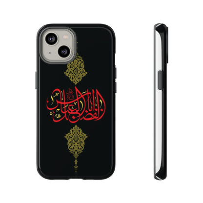 Tough Cases Abul Afazel Alabbas