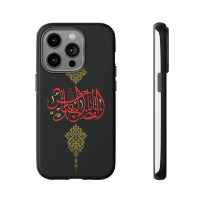 Tough Cases Abul Afazel Alabbas