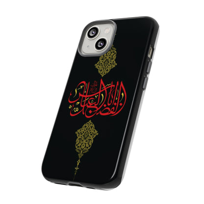 Tough Cases Abul Afazel Alabbas