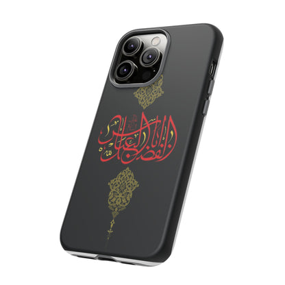 Tough Cases Abul Afazel Alabbas