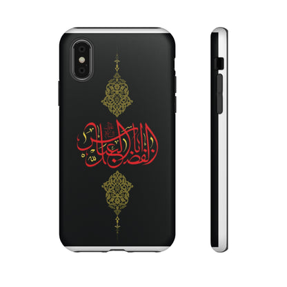 Tough Cases Abul Afazel Alabbas