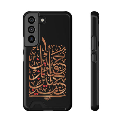 Phone Case With Card Holder