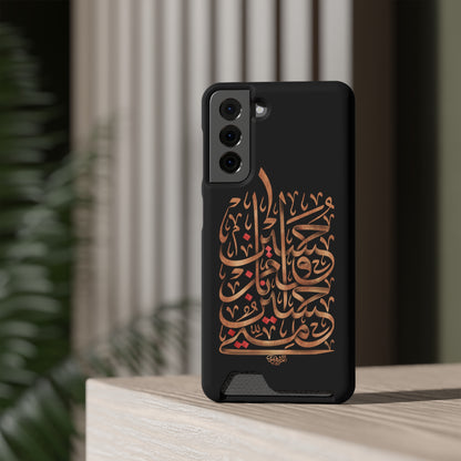 Phone Case With Card Holder