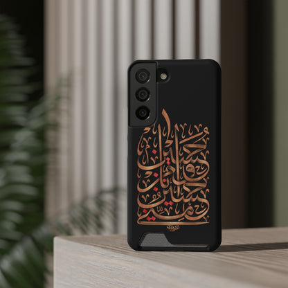 Phone Case With Card Holder
