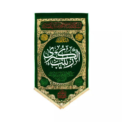 Islamic Shia Wall Banner - Zaynab Alkubra (75x140cm)