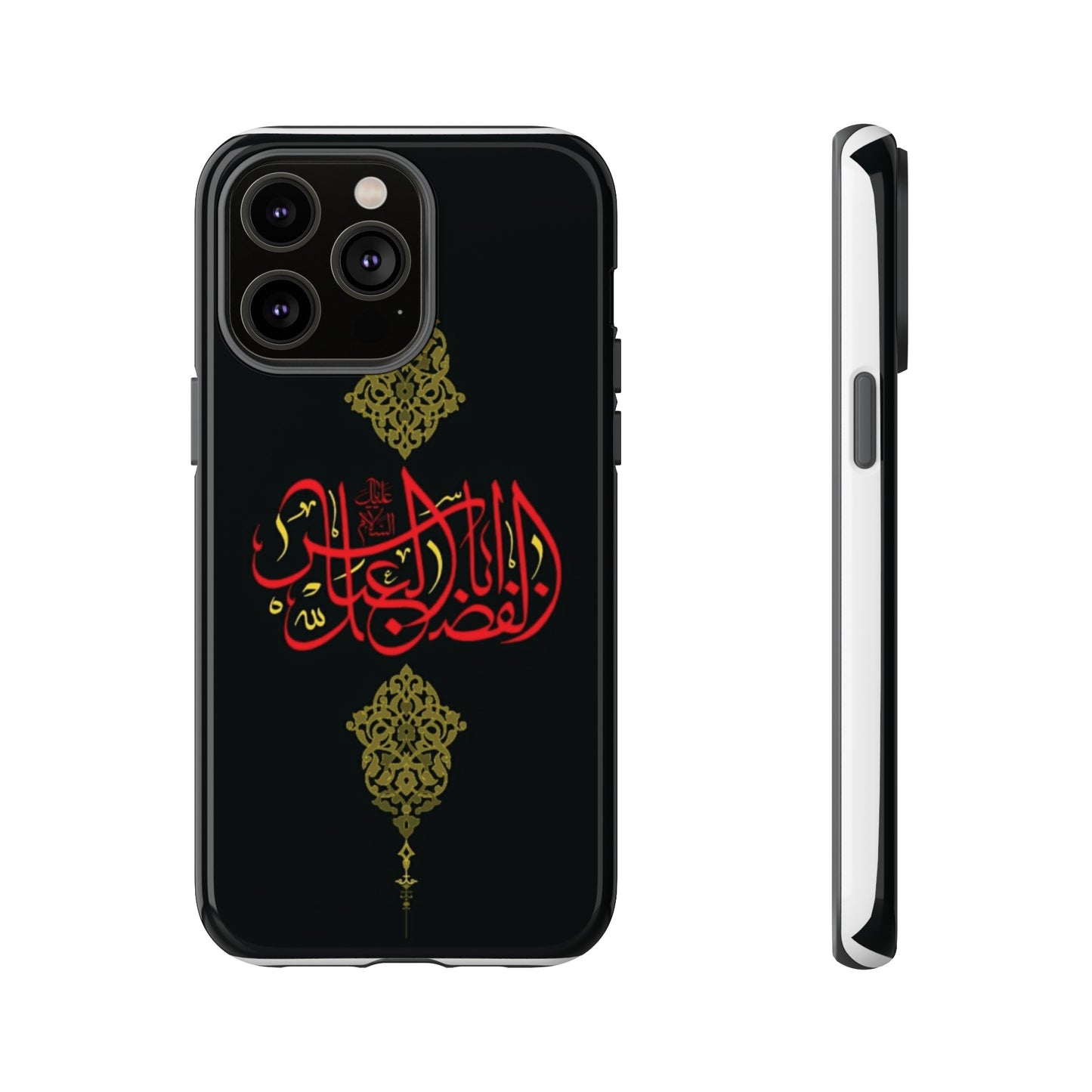 Tough Cases Abul Afazel Alabbas