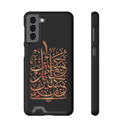 Phone Case With Card Holder