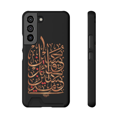 Phone Case With Card Holder