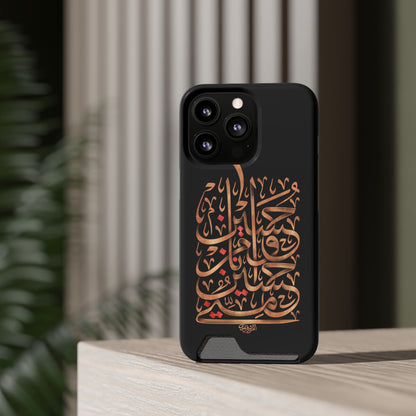 Phone Case With Card Holder