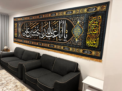 Islamic Shia Wall Banner - Ya Aba Abdullah Al-Hussain Al-Shaheed (1.4x5m)