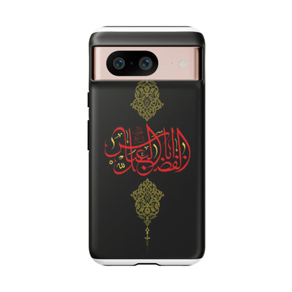 Tough Cases Abul Afazel Alabbas