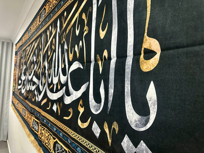 Islamic Shia Wall Banner - Ya Aba Abdullah Al-Hussain Al-Shaheed (1.4x5m)