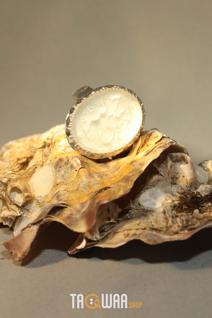 Extremely Rare White Yemeni Agate – Engraved with 'العزة لله حسبي الله'