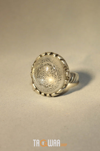 Shia Identity Silver Ring with Dur Alnajaf Stone – Engraved with Nadi Ali Dua and 'Ali Wali Allah