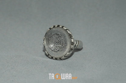Shia Identity Silver Ring with Dur Alnajaf Stone – Engraved with Nadi Ali Dua and 'Ali Wali Allah