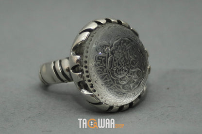 Shia Identity Silver Ring with Dur Alnajaf Stone – Engraved with Nadi Ali Dua and 'Ali Wali Allah