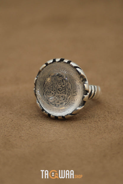 Shia Identity Silver Ring with Dur Alnajaf Stone – Engraved with Nadi Ali Dua and 'Ali Wali Allah