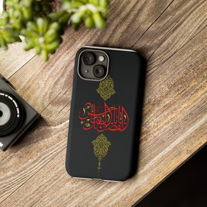 Tough Cases Abul Afazel Alabbas
