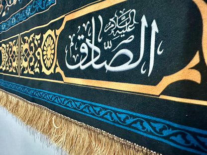 Islamic Shia Wall Banner - Ya Aba Abdullah Al-Hussain Al-Shaheed (1.4x5m)