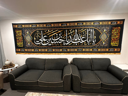 Islamic Shia Wall Banner - Ya Aba Abdullah Al-Hussain Al-Shaheed (1.4x5m)