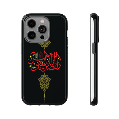 Tough Cases Abul Afazel Alabbas