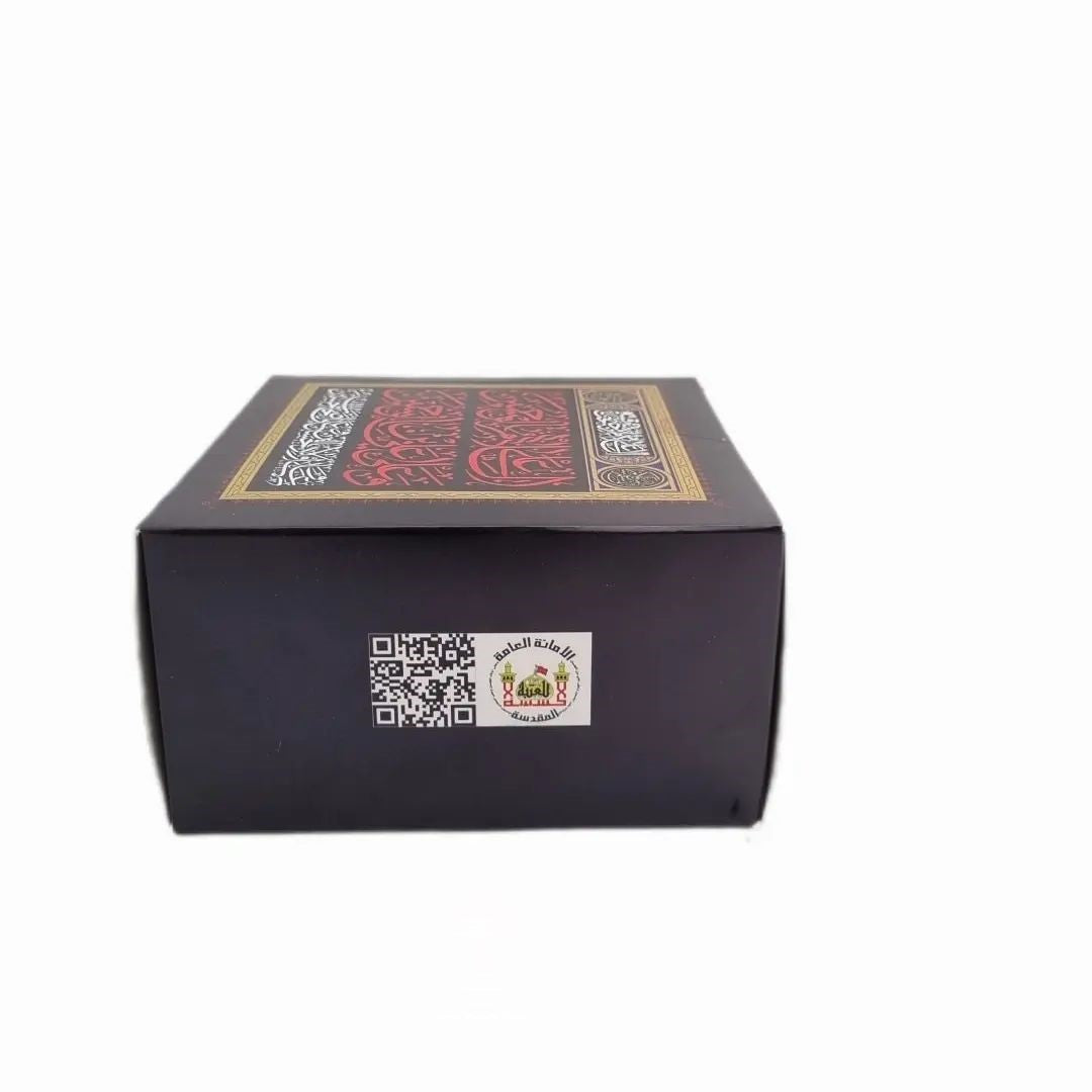 Gift Pack From Hazrat Imam Abbas