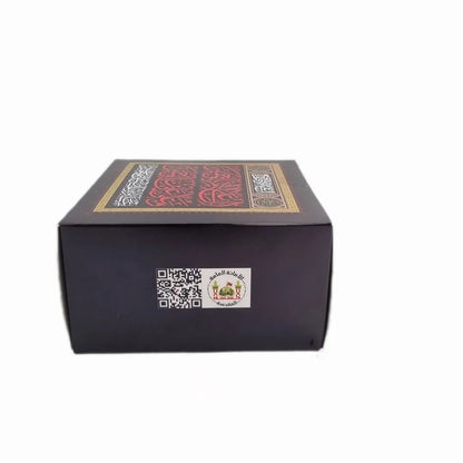 Gift Pack From Hazrat Imam Abbas