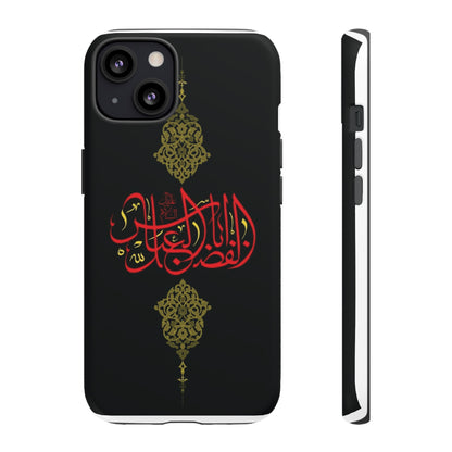 Tough Cases Abul Afazel Alabbas
