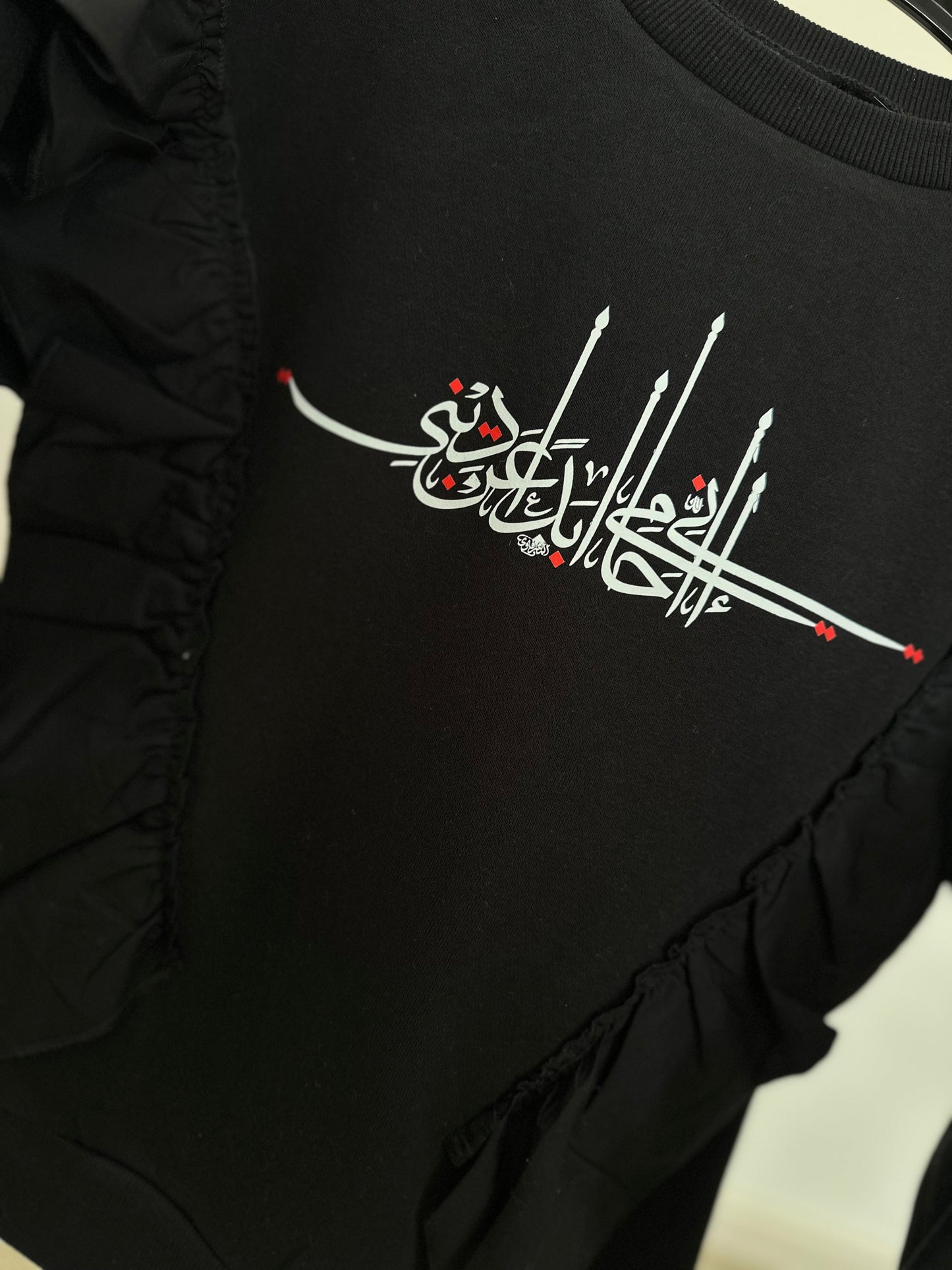 Kids jumper