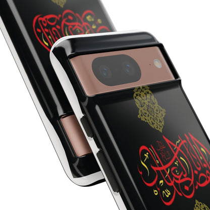 Tough Cases Abul Afazel Alabbas
